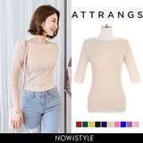 ATTRANGS(アットランス）ボートネックリブカットソー 韓国韓国ファッション | 3rd Spring | 詳細画像1 