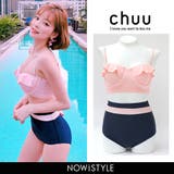 CHUUマシュマロプリンセスビキニ CHUUモデル テリちゃん | 3rd Spring | 詳細画像1