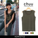 CHUUボリューム爆発ノースリーブ韓国 韓国ファッション トップス | 3rd Spring | 詳細画像1 