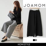JOAMOMワイドニットパンツ韓国 韓国ファッション ボトムス | 3rd Spring | 詳細画像1 