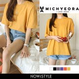 MICHYEORAカラー無地That韓国 韓国ファッション Tシャツ | 3rd Spring | 詳細画像1 