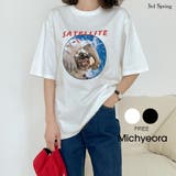 MICHYEORAインターステラーT韓国 韓国ファッション Tシャツ | 3rd Spring | 詳細画像1 