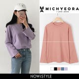 MICHYEORA無地ロンT 韓国 韓国ファッション | 3rd Spring | 詳細画像1 