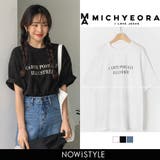 MICHYEORAフレンチTシャツ 韓国 韓国ファッション | 3rd Spring | 詳細画像1 