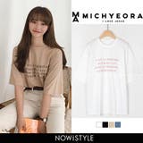 MICHYEORA英字メッセージTシャツ 韓国 韓国ファッション | 3rd Spring | 詳細画像1 