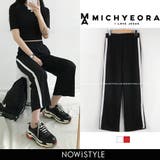 MICHYEORAワンライントレーニングパンツ韓国韓国ファッション パンツ | 3rd Spring | 詳細画像1 