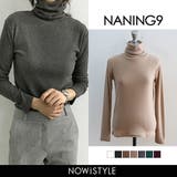NANING9起毛タートルネックトップス 韓国 韓国ファッション | 3rd Spring | 詳細画像1 
