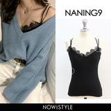 NANING9レースキャミソール 韓国 韓国ファッション | 3rd Spring | 詳細画像1 