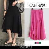 NANING9アンバランスフレアスカート韓国 韓国ファッション フレアスカート | 3rd Spring | 詳細画像1 