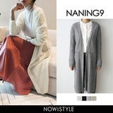NANING9リブ編みロングカーディガン韓国 韓国ファッション ロングカーディガン | 3rd Spring | 詳細画像1 