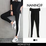 NANING9シングルラインレギンス韓国 韓国ファッション サイドラインレギンス | 3rd Spring | 詳細画像1 