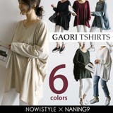 NANING9(ナンニング)GAORIシャツ 韓国韓国 | 3rd Spring | 詳細画像1 