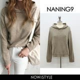 NANING9ニットパーカー 韓国 韓国ファッション | 3rd Spring | 詳細画像1 