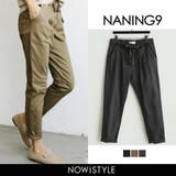 NANING9ストレッチテーパードパンツ韓国 韓国ファッション テーパードパンツ | 3rd Spring | 詳細画像1 