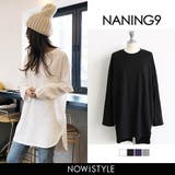 NANING9ラウンドカット長袖Tシャツ韓国 韓国ファッション ロンT | 3rd Spring | 詳細画像1 