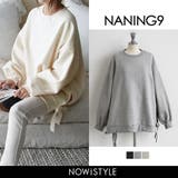 NANING9サイドリボントレーナー韓国 韓国ファッション 無地トップス | 3rd Spring | 詳細画像1 