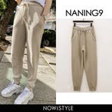 NANING9ウールテーパードパンツ韓国 韓国ファッション ウールニット | 3rd Spring | 詳細画像1 