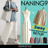 NANING9インナーワンピース＆トレーナーセット韓国 韓国ファッション | 3rd Spring | 詳細画像1 