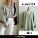 NANING9Vネックトレーナー韓国 韓国ファッション スウェット | 3rd Spring | 詳細画像1 