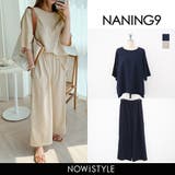 NANING9リネン混紡パンツセットアップ韓国 韓国ファッション ワイドパンツ | 3rd Spring | 詳細画像1