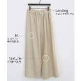 NANING9リネン混紡パンツセットアップ韓国 韓国ファッション ワイドパンツ | 3rd Spring | 詳細画像7