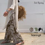 NANING9(ナンニング)ボタニカル柄ワイドパンツ | 3rd Spring | 詳細画像1 
