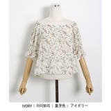 【フリー】アイボリー | SONYUNARA小花柄半袖ブラウス韓国 韓国ファッション 花柄トップス | 3rd Spring
