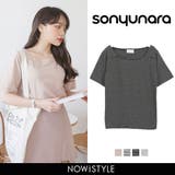 SONYUNARAボートネックストライプTシャツ 韓国 韓国ファッション | 3rd Spring | 詳細画像1 