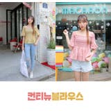 SONYUNARAコンテニューブラウス 韓国 韓国ファッション | 3rd Spring | 詳細画像2 