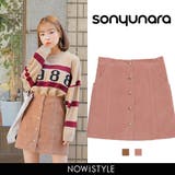 SONYUNARA前ボタンコーデュロイスカート 韓国 韓国ファッション | 3rd Spring | 詳細画像1 