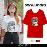SONYUNARAランチタイムTシャツ 韓国 韓国ファッション | 3rd Spring | 詳細画像1 