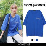 SONYUNARAURBAN Tシャツ韓国 韓国ファッション | 3rd Spring | 詳細画像1 