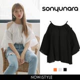 SONYUNARAオープンショルダーフレアトップス韓国 韓国ファッション | 3rd Spring | 詳細画像1 