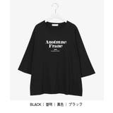 SONYUNARAAuotmune Frane Tシャツ韓国 | 3rd Spring | 詳細画像4 