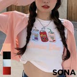 SONYUNARAプリントポイントTシャツ+カーディガン | 3rd Spring | 詳細画像1 