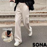 ［高身長/低身長サイズ有］SONA(ソナ)丈別で選べる！2WAYカーゴパンツ | 3rd Spring | 詳細画像1 