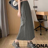 SONA(ソナ)ウエストバンディングカーゴロングスカート | 3rd Spring | 詳細画像1 