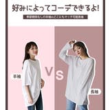 SONYUNARA(ソニョナラ)チラ見せ無地Tシャツ 韓国韓国 | 3rd Spring | 詳細画像5 