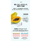 プティペ ベータグルカンエンザイムパウダーウォッシュパウチ(3入) 韓国コスメ 韓国 | OFF BEAUTY | 詳細画像3