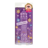 アイトーク スーパーホールド | SHOPLIST COSME | 詳細画像1 