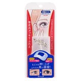 アイトーク ワンタッチアイテープ | SHOPLIST COSME | 詳細画像1 