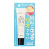 ミュゼコスメ ワキ小町 ワキ用コンシーラー サボンの香り | SHOPLIST COSME | 詳細画像1