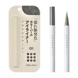 COCOROIKI ココロイキ アイデザインライナー ０１ ミスティーグレイ | SHOPLIST COSME | 詳細画像3 