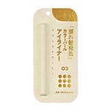 COCOROIKI ココロイキ アイデザインライナー | SHOPLIST COSME | 詳細画像2 