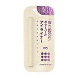 COCOROIKI ココロイキ アイデザインライナー 05 クリスタルパープル | SHOPLIST COSME | 詳細画像2