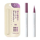 COCOROIKI ココロイキ アイデザインライナー 05 クリスタルパープル | SHOPLIST COSME | 詳細画像3