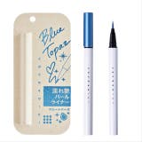 COCOROIKI ココロイキ アイデザインライナー ブルートパーズ | SHOPLIST COSME | 詳細画像1 