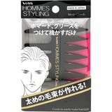 ベス オムズスタイリング メッシュコーム HO-500 | SHOPLIST COSME | 詳細画像1 