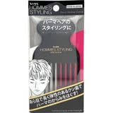 ベス オムズスタイリング パーマスタイリングコーム HO-502 | SHOPLIST COSME | 詳細画像1