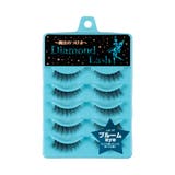 ダイヤモンドラッシュ ボリュームシリーズ ブルームｅｙｅ | SHOPLIST COSME | 詳細画像1 